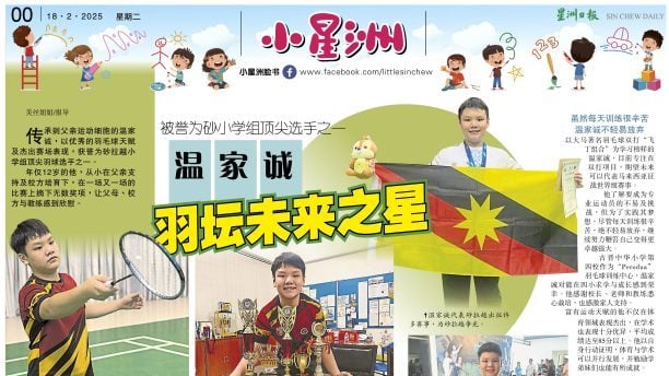 这一消息引